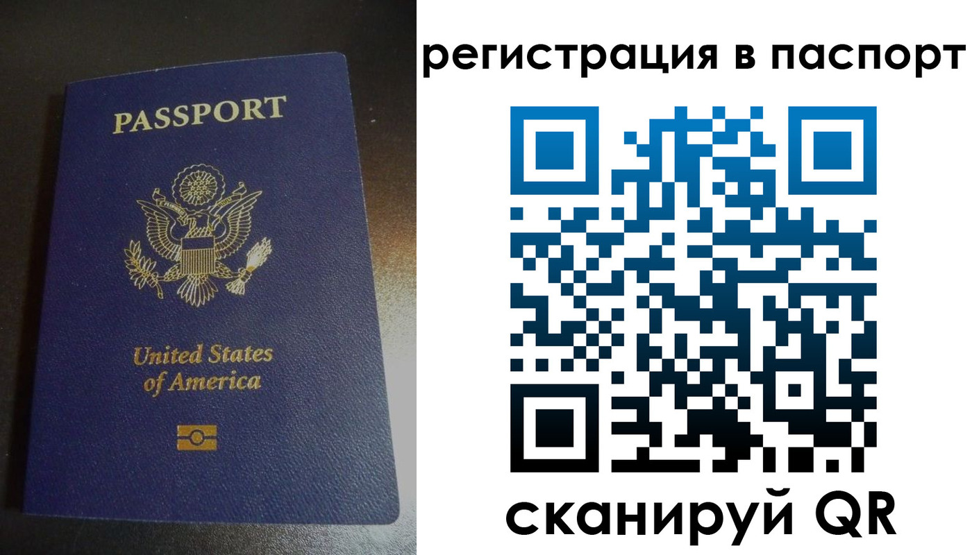 прописка от собственника в Сердобске
