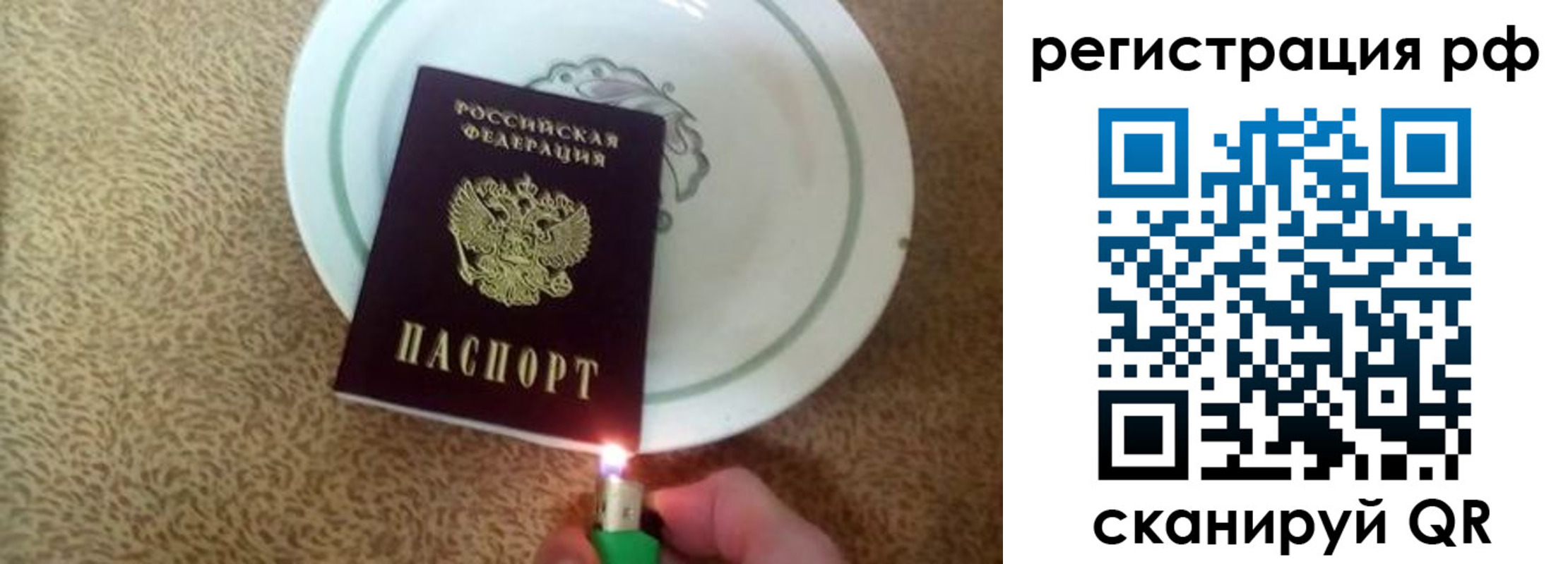 прописка в квартире в Сердобске